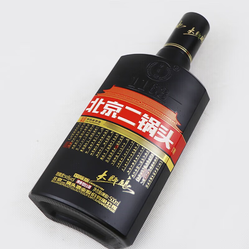 永丰牌北京二锅头永丰 清香型白酒整箱 纯粮酿造 50度 500mL 9瓶 大师黑