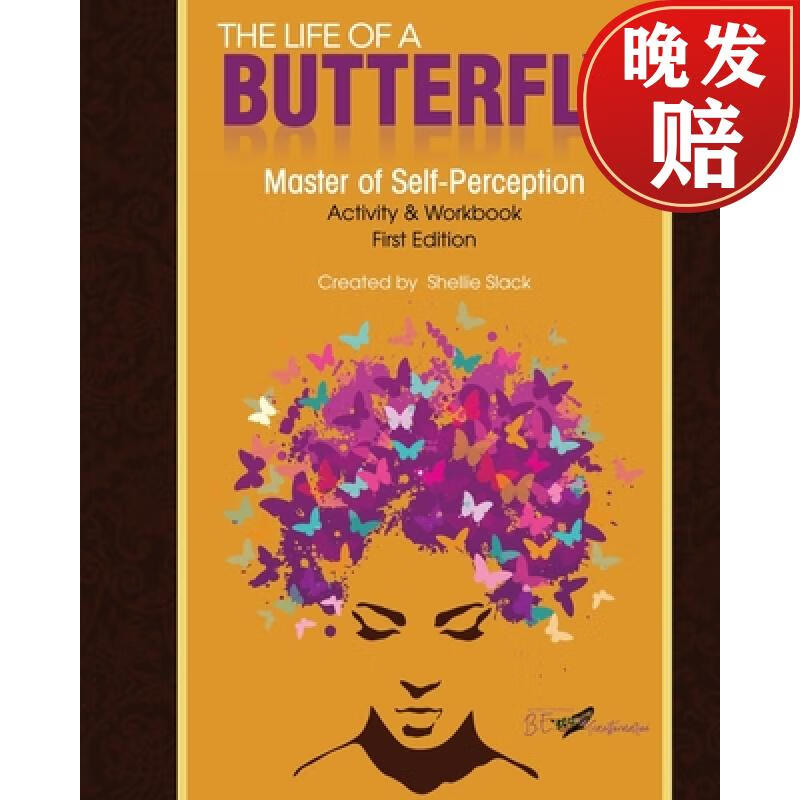 【4周达】the life of a butterfly: master of self-perception