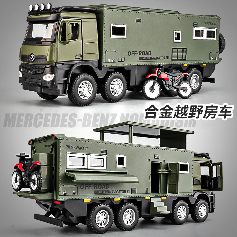 中精质造大号合金奔驰诺玛迪森房车模型儿童仿真露营小卡车越野车玩具男孩 1:32诺玛迪森房车送摩托【绿色】
