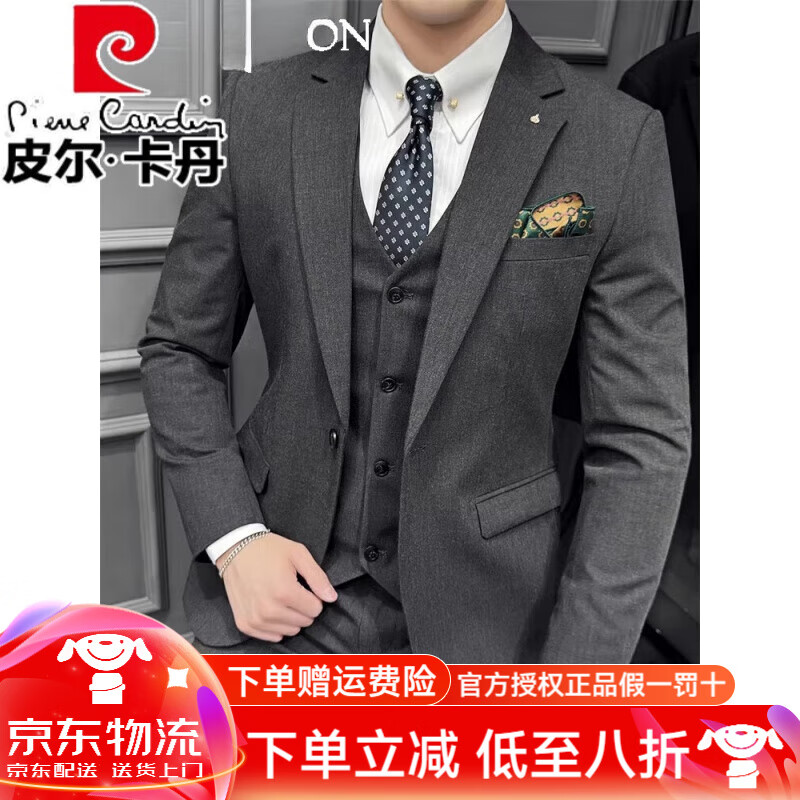 皮尔卡丹(pierre cardin)西装套装男秋季薄款高级感结婚新郎英伦绅士商务职业正装礼服 茶灰色(西服+马甲+西裤)+黑衬衫 46/S