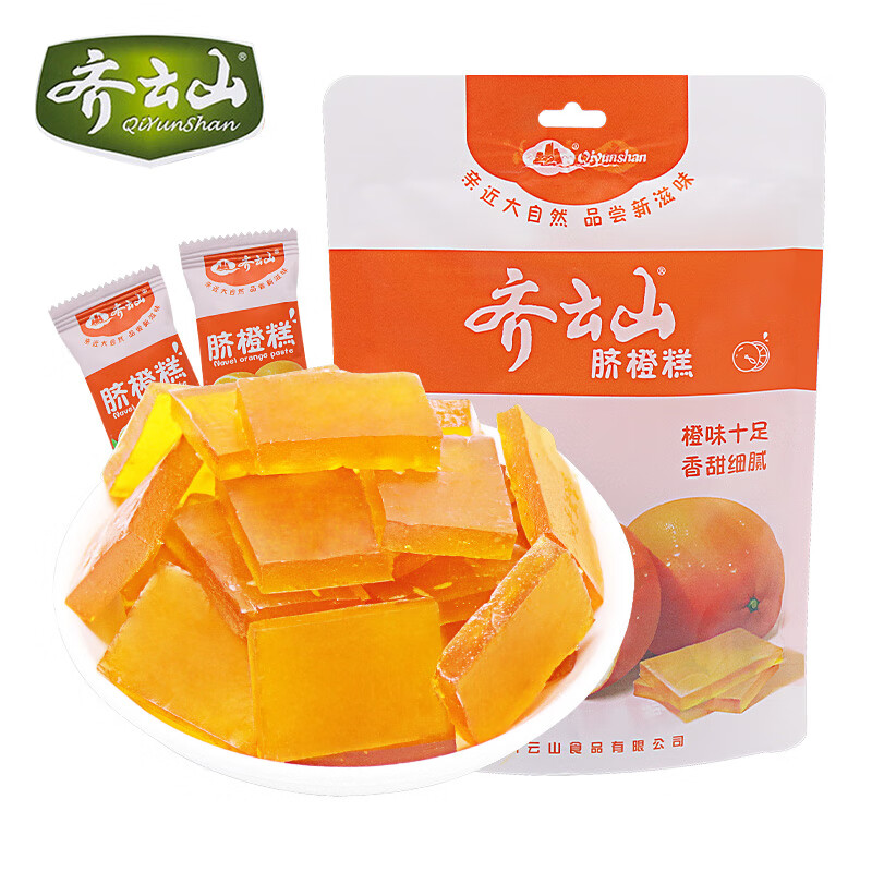 齐云山脐橙糕果糕袋装青梅脐橙枇杷江西特产168g 【脐橙糕】168g*1袋