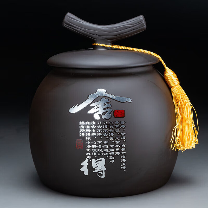 阡翌茶叶罐储存密封罐一斤装精品中式普洱醒茶罐紫砂陶罐盒存茶罐