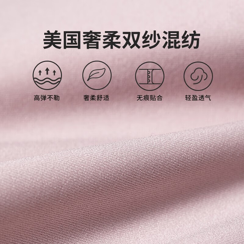 嫚熙(EMXEE)孕妇哺乳文胸内衣喂养胸衣舒适上托聚拢怀孕期喂奶文胸女 兰烟花 L