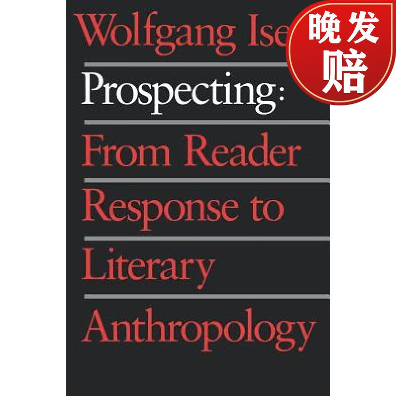 【4周达】prospecting: from reader response to literary
