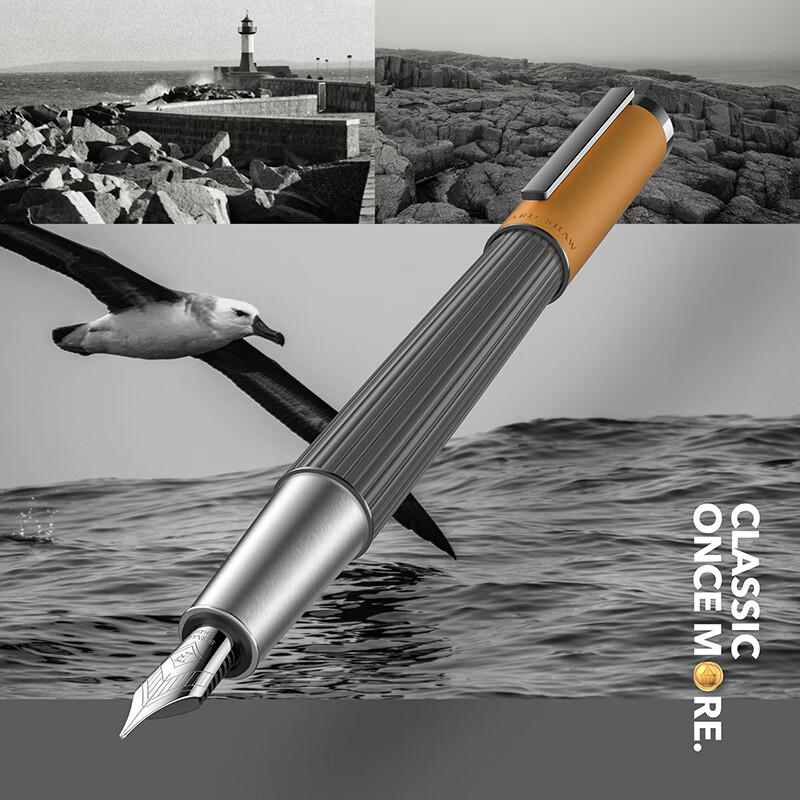 萧伯纳(bernard shaw)灯塔系列钢笔单支装礼盒高档商务礼品办公墨水笔