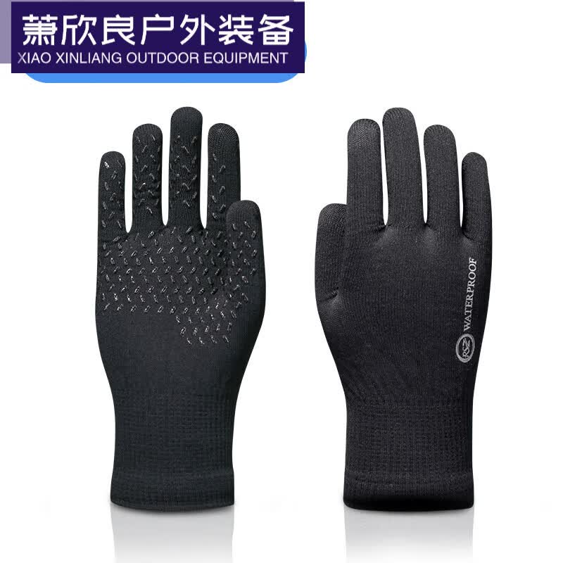 创京懿选爬山手套防滑冬天 户外防水滑雪男登山骑行钓鱼秋冬季防风