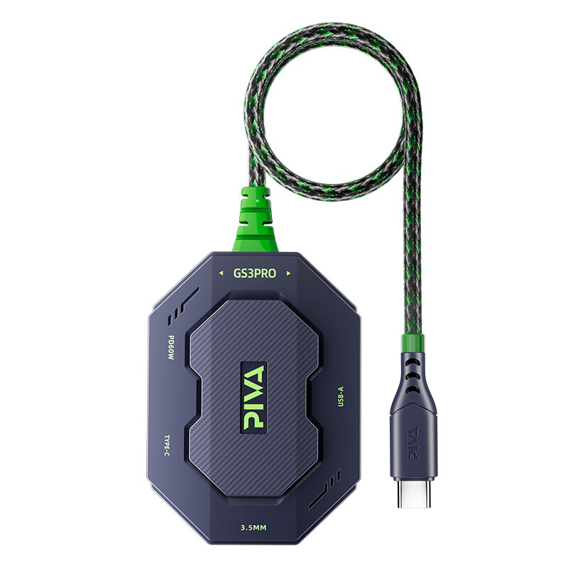 Piva派威GS3pro转接器typec耳机转换器适用苹果ipadpro平板手机15PM 派威GS3Pro直头四合一转接器