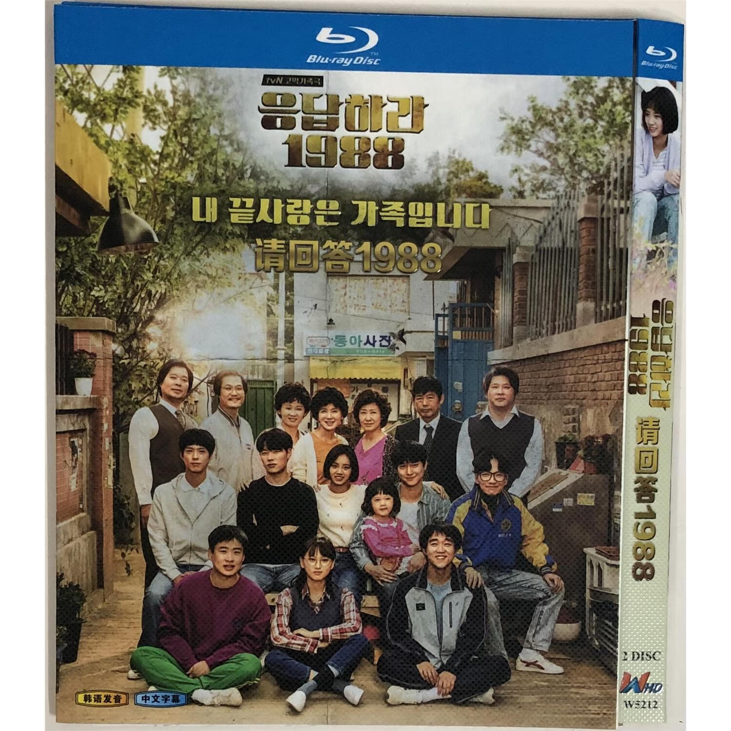 经典电视剧请回答1988/bd蓝光碟