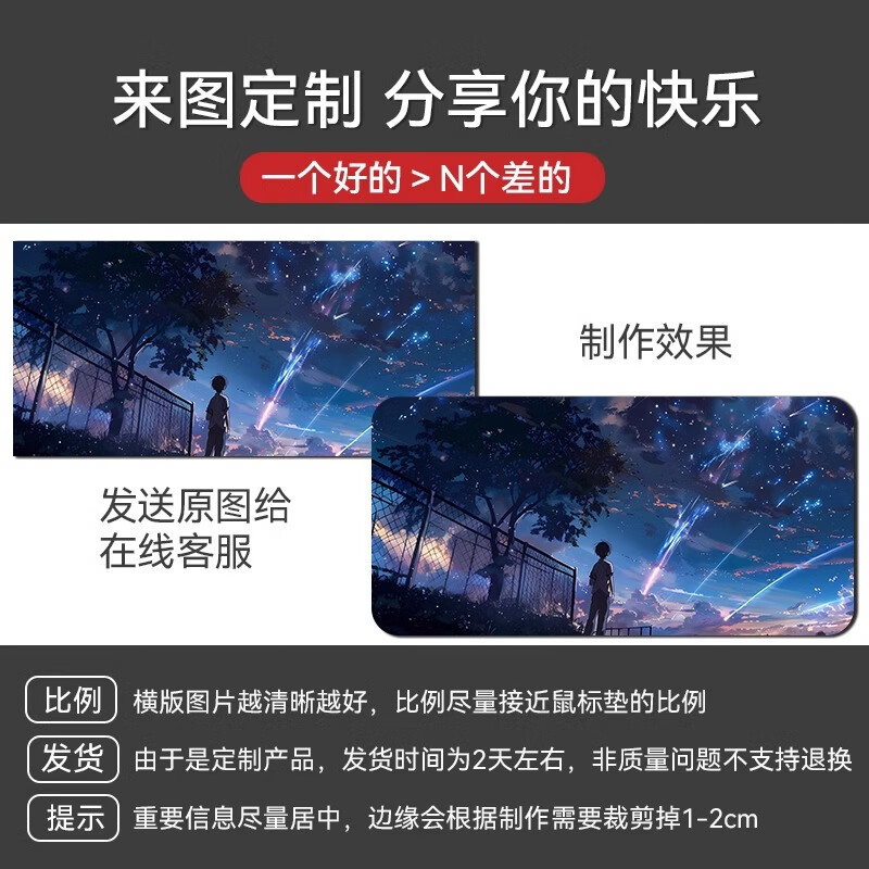 沁宣二次元鼠标垫超大号加厚游戏动漫电竞电脑桌垫办公桌面键盘垫定制 樱花女孩【超清转印 | 加厚锁边】 800*300*5mm