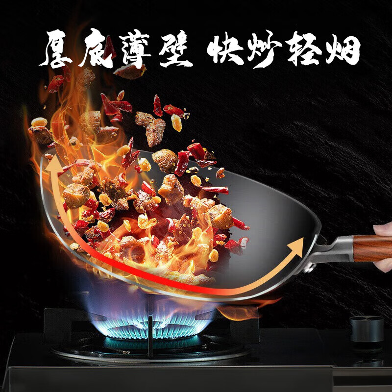 奥特优炒锅铁锅炒菜锅圆底不粘锅无涂层免开锅煤气灶专用熟铁锅 手工铁锅+锅盖【3-7人用】 32cm 已开锅/健康无涂层