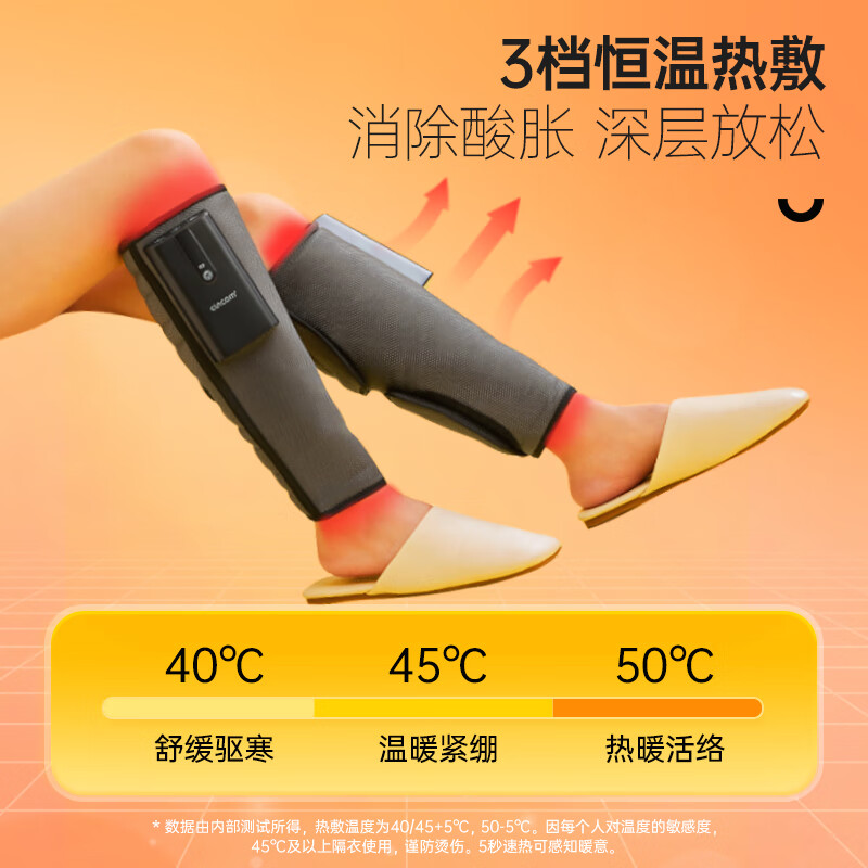 喜来康腿部按摩器小腿按摩仪热敷揉捏无线多功能缓解酸痛美腿瘦腿神器送教师节礼物女老师妈妈生日礼物 新升级款S9037A深灰色