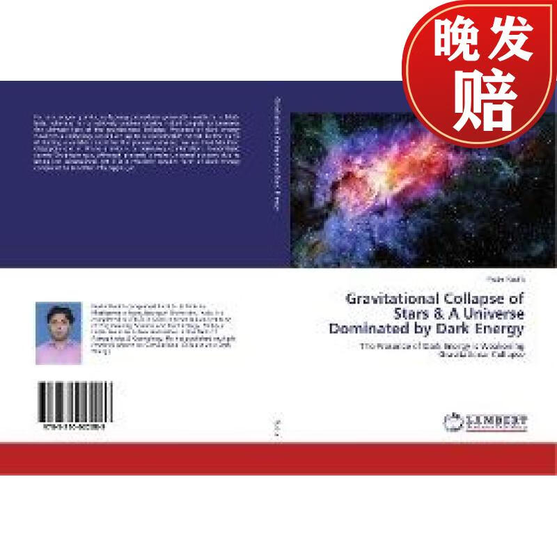 【4周达】gravitational collapse of stars & a universe dominated