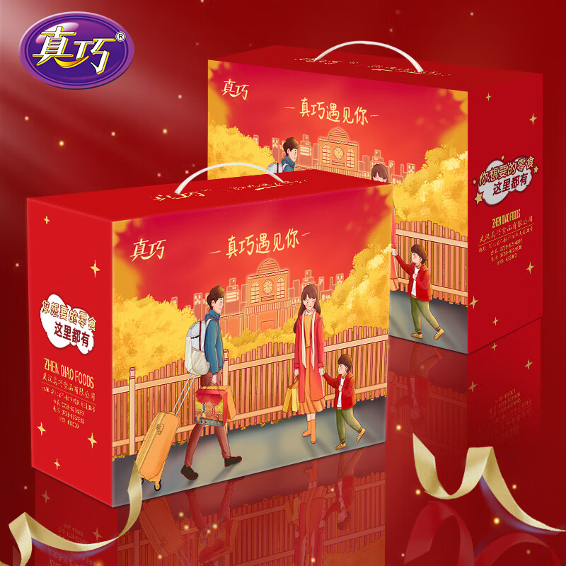 真巧748g真巧休闲零食曲奇饼干遇见国庆中秋节端午礼盒赠亲友大礼包 遇见端午礼盒