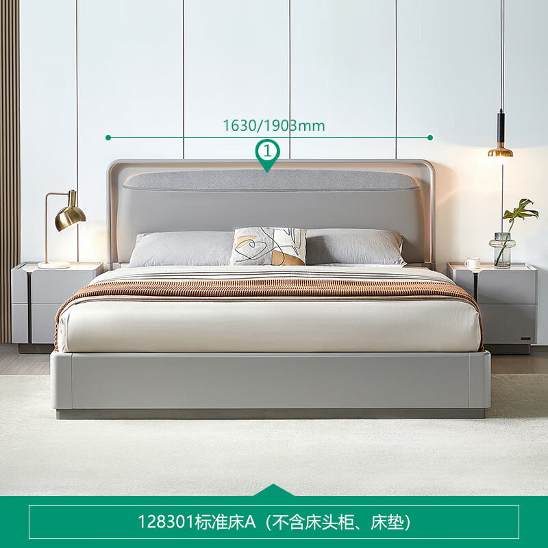 欧派(oppein)全友家居意式轻奢实木高脚板式床卧室高箱储物收纳1米8