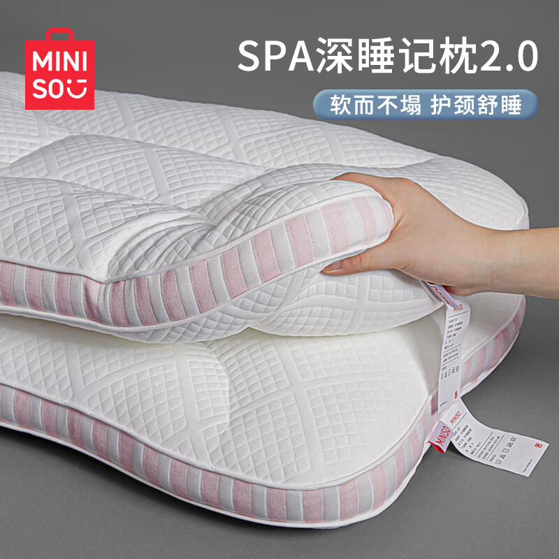 ���ڲ�����������Ʒ��ͷ��о������˯���� SPA��˯�Ƶ�����������ͷ miniso-�ഺ�۵�����ֻ 3-7cm