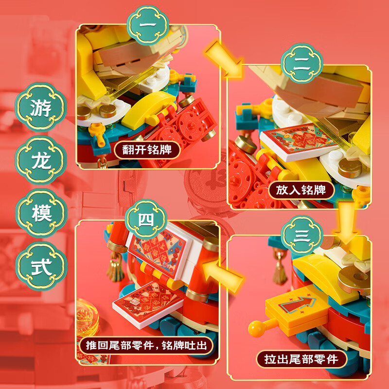 哲高工位桌面摆件财神爷创意手工diy拼装积木玩具氛围礼物送男女生 暴富金蟾【可玩摆件】351PCS