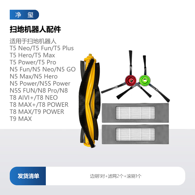 ˹ɨػT5/N5/T8/N8/T9ϲǿĨˢ ˢ1+2+ˢ1 17Ԫ
