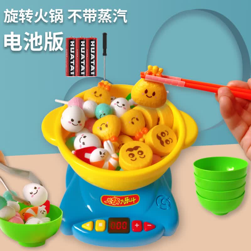 天智星火锅食材玩具儿童蒸汽烧烤宝宝角色扮演扮家家酒喷雾厨房烤串
