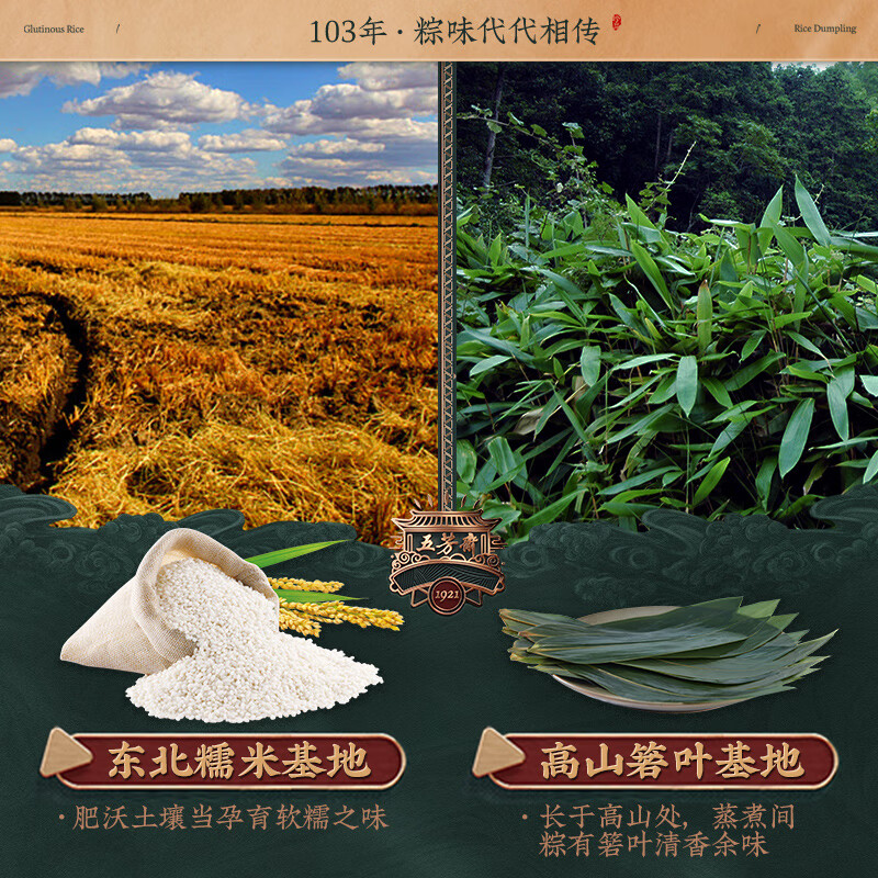 图 8