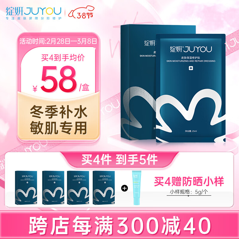 绽妍（JUYOU）