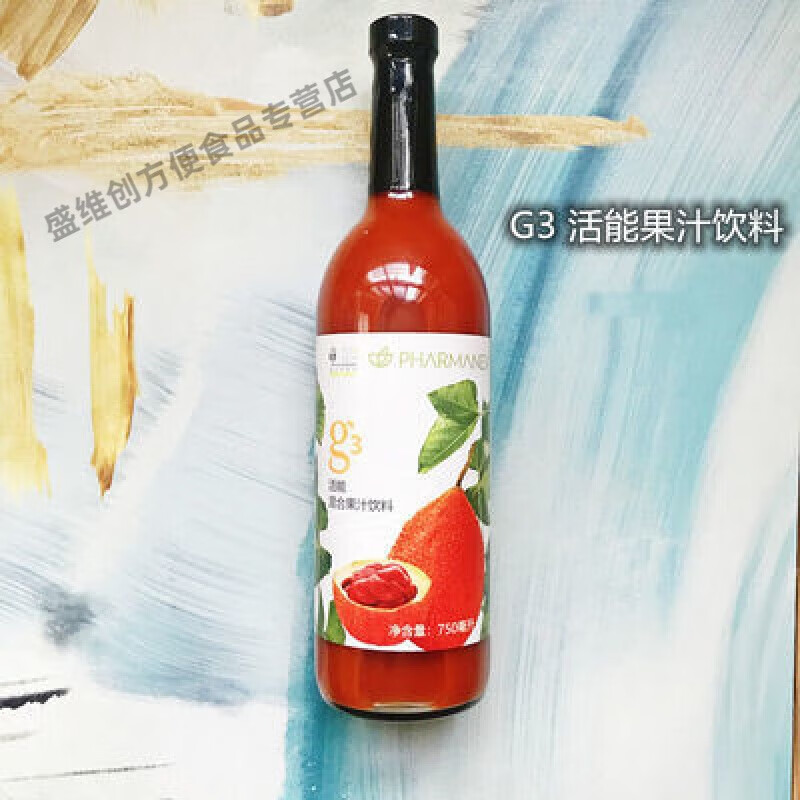奢氧nuskin国产如新华茂g3活能混合果汁饮料瓶装750ml