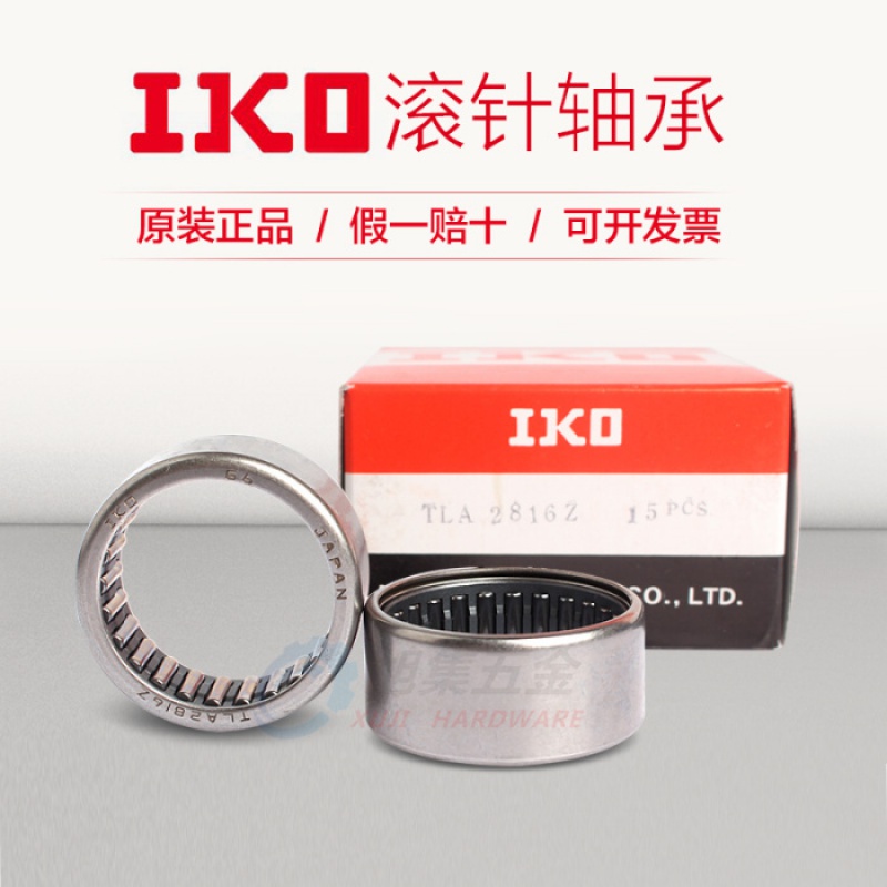 日本進(jìn)口 TLA系列 Z HK 沖壓外圈滾針軸承/IKO TLA1210Z/IKO Z/IKO