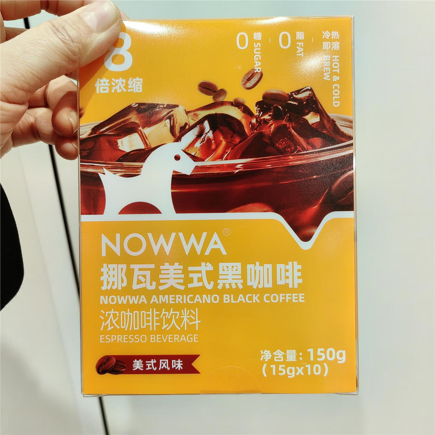 隽辰堂挪瓦美式黑咖啡8倍浓缩1盒美式风味浓咖啡饮料 1盒