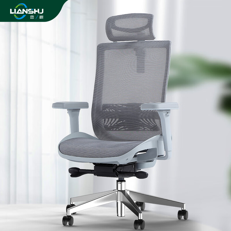 恋树(lianshu)f08升级版 人体工学电脑椅 家用办公椅 多功能椅 学习椅