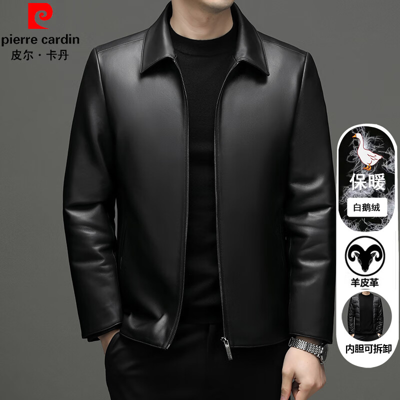 皮尔卡丹真皮皮衣男秋冬翻领皮夹克可拆卸鹅绒内胆羽绒服中年绵羊皮衣外套