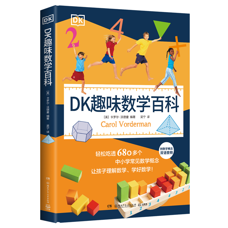 DKȤζ��ѧ�ٿ� 6-14��ͼ��˫��