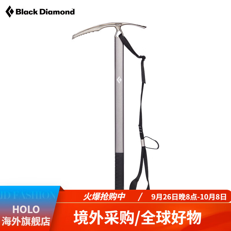 Black Diamond 黑鉆BD登山冰鎬冰斧戶外雪地攀登行走單只冰鎬