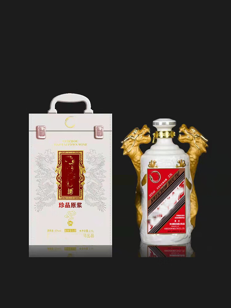 智宙茅台酒坛子10斤景德镇陶瓷酒坛双龙汇茅5斤/10斤装茅台白酒礼收藏