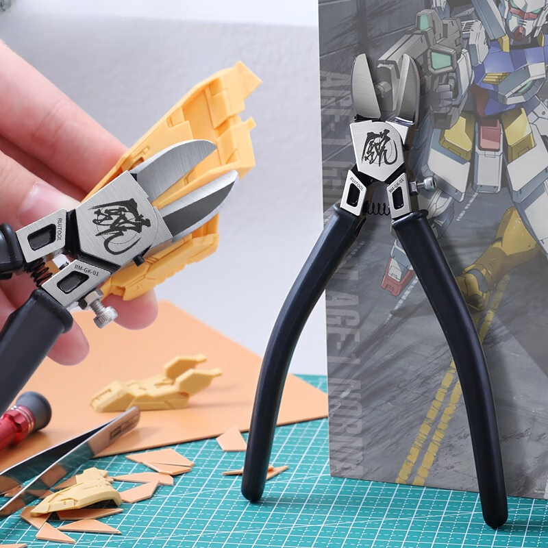 etyruitool模型剪钳gk改件水口钳树脂胶板水口剪军事拼装斜口钳高达
