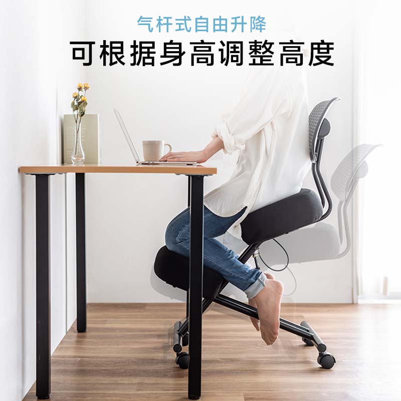 山业电脑椅健康学习椅防驼椅人体学生椅办公椅跪椅正姿椅家用椅矫姿椅 【升级线控不挡脚】-白色-SNCH018W智能省力