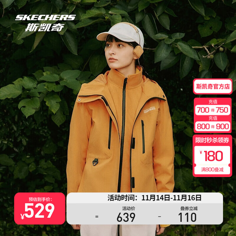 斯凯奇（Skechers）魔方冲锋衣丨男女同款2024年秋冬新款三合一户外徒步保暖防水外套