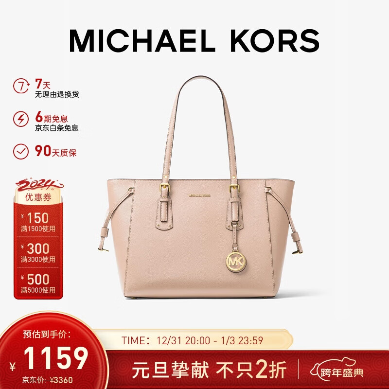 箱包商品历史价格查询入口|箱包价格走势图