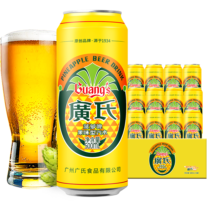 广氏 菠萝啤果味饮料500ml*12听大罐果啤整箱装汽水