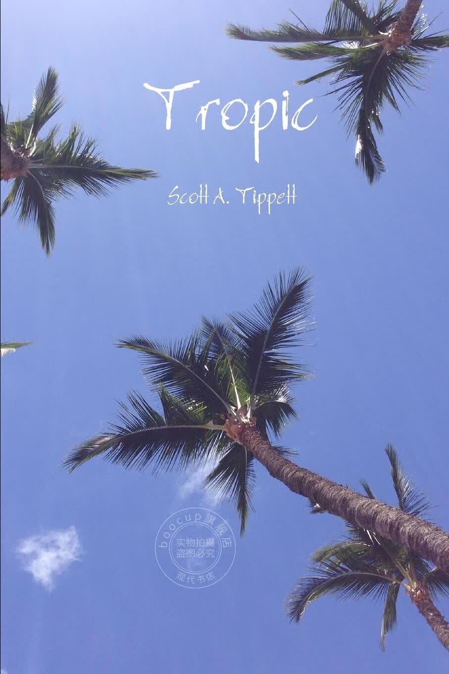 【2周达】预售 按需印刷tropic
