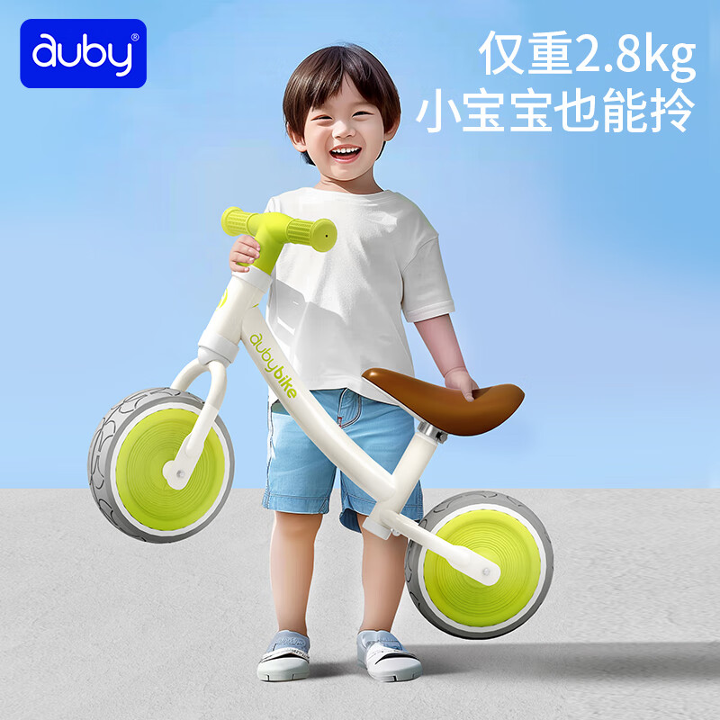 澳贝（auby）儿童玩具三轮车男女孩平衡脚踏宝童车2-3岁滑步车周岁生日礼物 滑行平衡车-柠檬绿