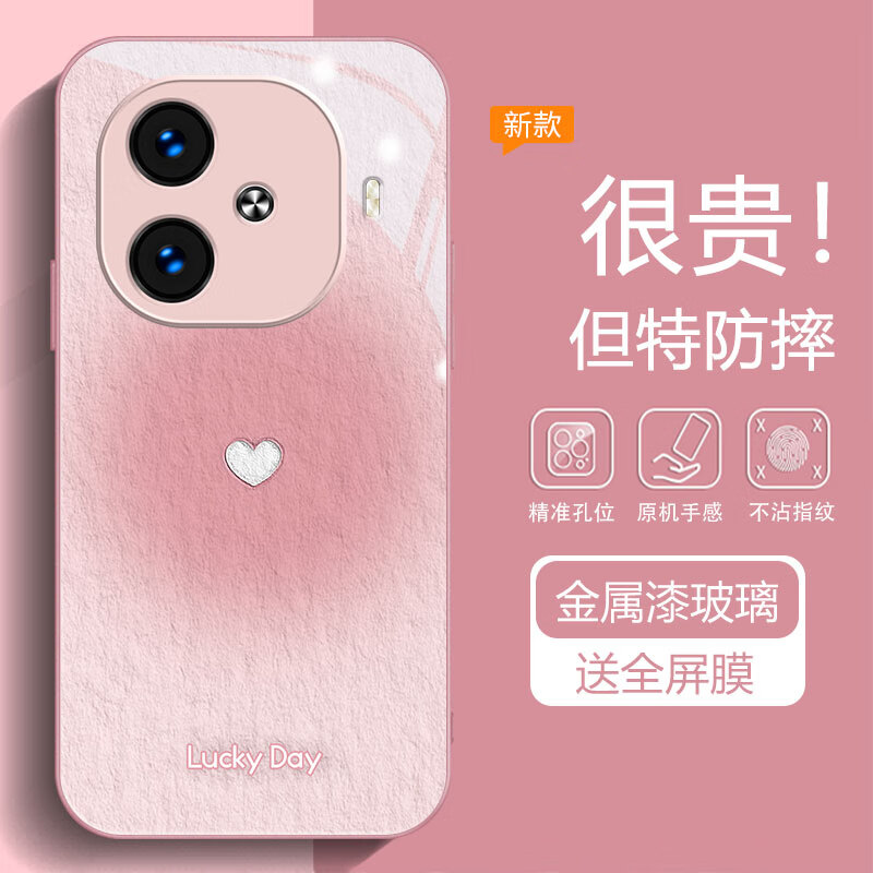 沫歌 适用vivo iQOOZ9手机壳新款iqooz9x保护套爱酷z9turbo超薄硅胶直边镜头全包防摔玻璃简约男女款 iQOO Z9【粉色】MG爱心