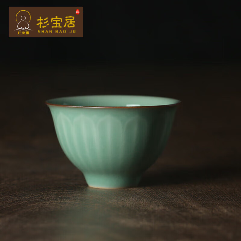 杉宝居品茗杯王利军手工刻画青瓷功夫茶杯单杯主人杯斗笠杯茶盏 90m