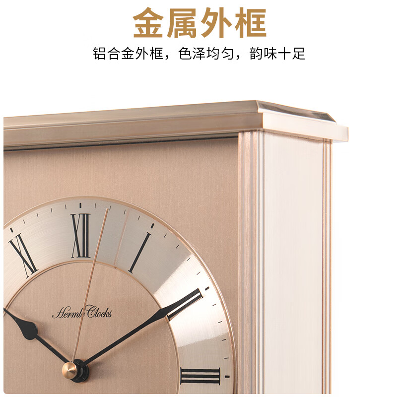 Hermle Clocks欧式轻奢金属座钟客厅桌面装饰台式时钟礼物赫姆勒钟表HD-QT203 铝制金色（QT207A）