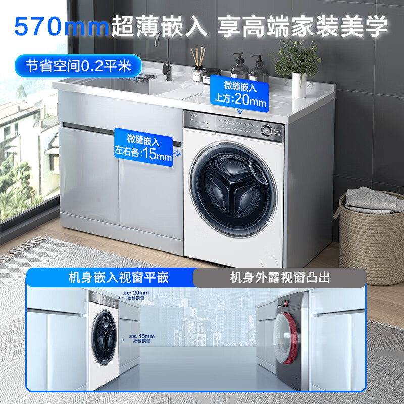 海尔滚筒洗衣机XQG100-BD14376LWU1怎么样？体验后讲实情内幕？-图片9