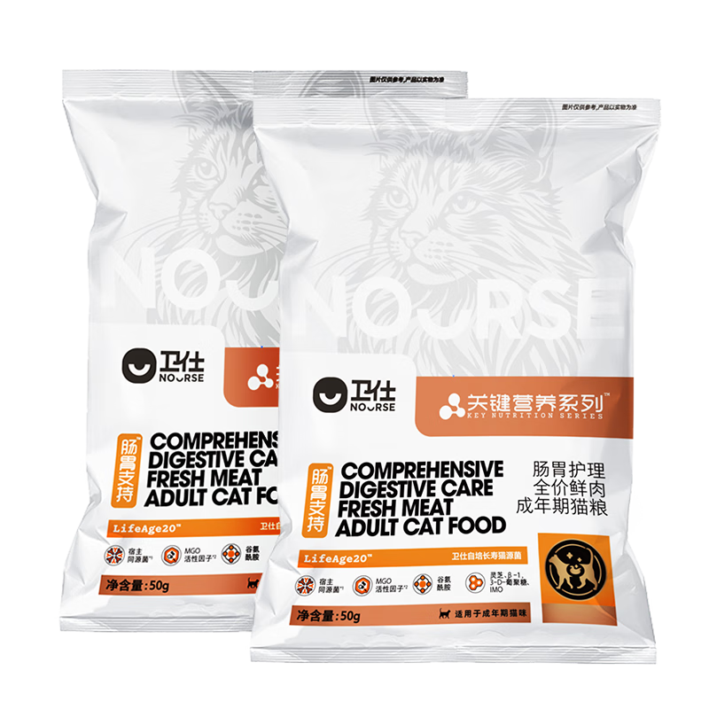 ���� LA20��θ����ȫ�۳�è�� è���� èͬԴ�������޻������� 100g 19.9Ԫ