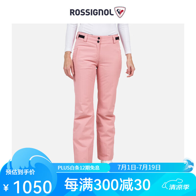 ROSSIGNOL卢西诺24新品女款滑雪裤子保暖防水雪裤冬季单板双板滑雪裤 粉色 XS
