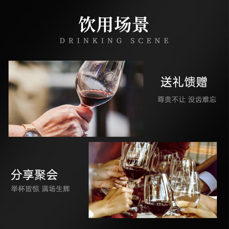 红酒十大品牌排行榜揭晓!这10款品质卓越,酒香醇厚超值得品鉴-图片2