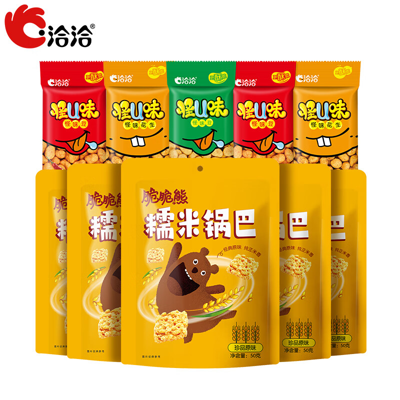 洽洽春季出游零食组合休闲零食露营游玩400g 锅巴50g*5袋+怪u味30g*5袋