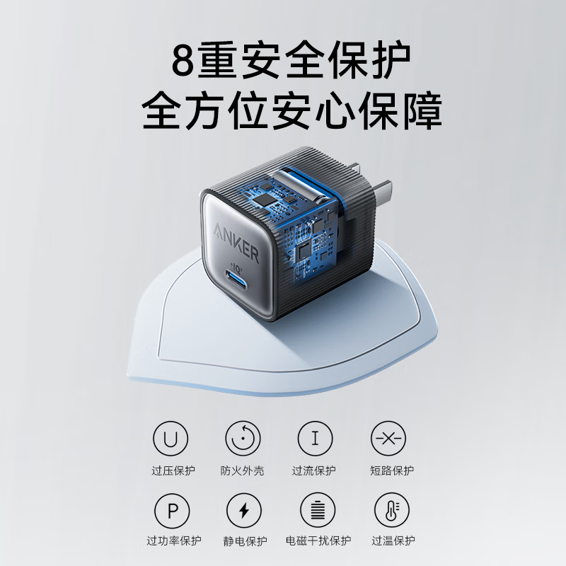 ANKER安克安心充【热销100W+】充电器35W/45W适配苹果17Air/iPhone17 Pro快充华为小米PD氮化镓充电头 【专充苹果16全系】35W头+双C线1.8米套装黑