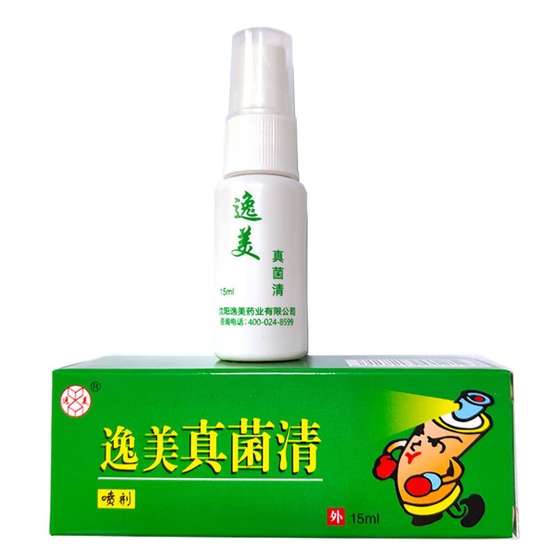 【药店出库】逸美真菌清喷剂逸美抑菌喷雾皮肤止皮痒牛皮藓癣湿疹脚气
