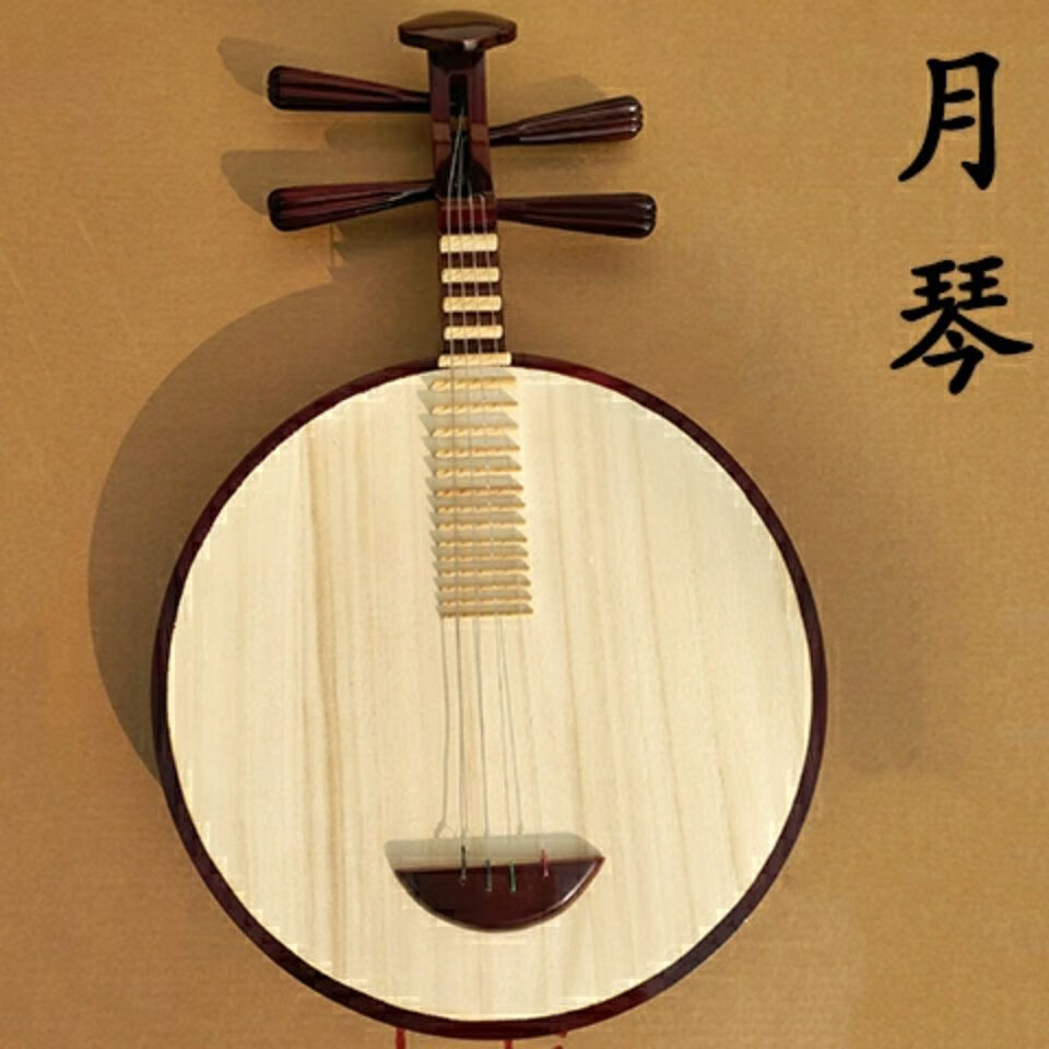 樂(lè )海蓋板月琴民族彈撥樂(lè )器初學(xué)者練習樂(lè )器月琴民族樂(lè )器配件月琴 硬木月琴+琴包套弦撥片